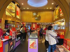 -荣华饼家(元朗大马路店)