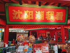 -多嘴超级肉蟹煲(中街恒隆故宫店)