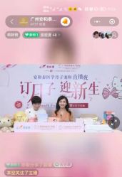 点击看大图 -广州安和泰医学月子会所