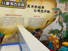 -布吉佳兆业广场