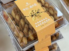 -年记·兴顺斋 牛街清真熟食小吃店