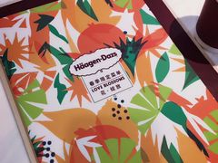 -哈根达斯(天河城店)