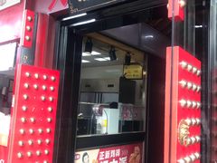 门面-蔡林记(汉街店)