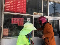 -松盛糕团店(红旗桥店)