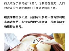 -合和大唐足道·泰式·SPA (凤城五路店)