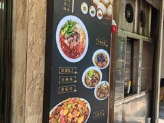 -郑家包子牛肉拉面(尚勤路店)