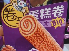 -元祖食品GANSO(江宁万达店)