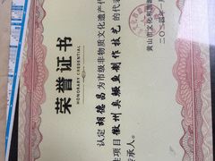 -水香园·中国徽菜名店(紫霞大道店)