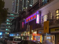-西新饭店(城中店)