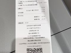 -KOI Thé(力宝广场店)