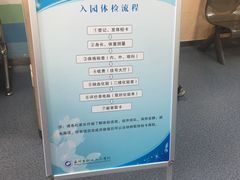 -苏州市相城人民医院