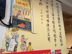 -飘香火锅(玉林西路店)