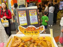 -老day牛杂(官也街总店)