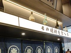 -沼津港精致料理·寿喜烧·烧鸟(龙湖南桥天街日料榜单店)