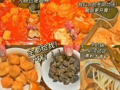 -九鼎轩脆毛肚火锅(南京东路店)