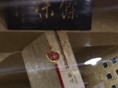 -余味私房菜(正阳小区西5街区店)