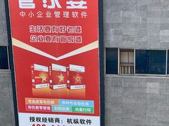 -杭州四季青面料市场有限公司
