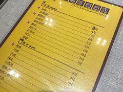 -大嘻咹biangbiang面(历史博物馆店)