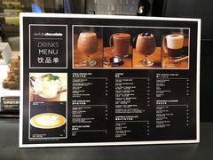 -Awfully Chocolate(嘉里城店)