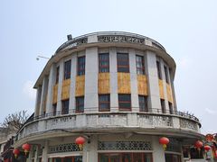 -传说中那条蛋散