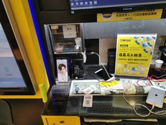 -凯德MALL(望京店)
