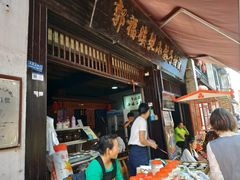 -郭福娭毑小钵子甜酒