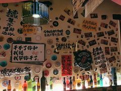 -三杯赤運·中式小酒馆(所城里店)
