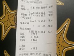 -酥翁糕点(顺义店)