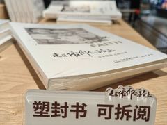 -胖东来生活广场(健康路店)