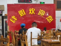 -肆姐面粉馆(坡子街店)