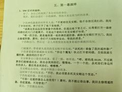 -剧狐剧本杀·月球探案馆(人民广场1号店)