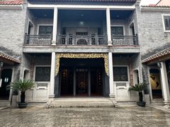 -叶问纪念馆