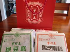 -曹祥泰(解放路店)
