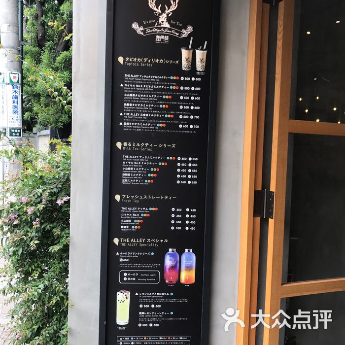 鹿角巷图片-北京奶茶/果汁-大众点评网