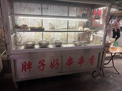-胖子好盐水鸭(总店)