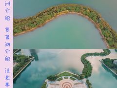 -白鹭洲公园
