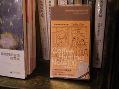 -麦田书店(国防路店)