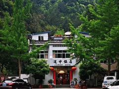 -途中饭店(开化店)