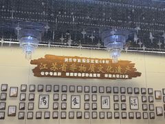 -於氏虾神(盱眙总店)