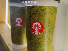 -霸王茶姬(五一路店)