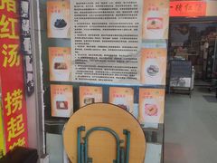 -阿一猪红汤(总店)