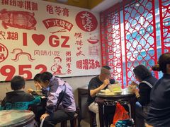 -仁信双皮奶(庙前直街店)