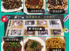 -春发生饭店·非遗(南院门店)