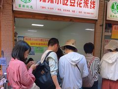 -辣辣小吃豆花米线(大观篆新农贸市场店)