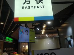 -方快-照相馆(君欣时代广场店)