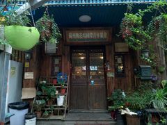 -苏州桃花坞国际青年旅舍