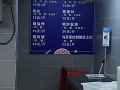 -盒马鲜生(杭州运河上街店)