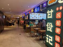 -松雷商业(南岗店)