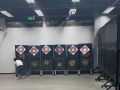 -無弓射箭俱乐部(领展中心城店)