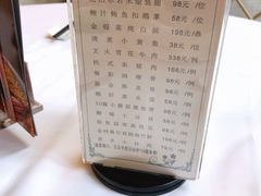 -御彩酒家(东风东路店)